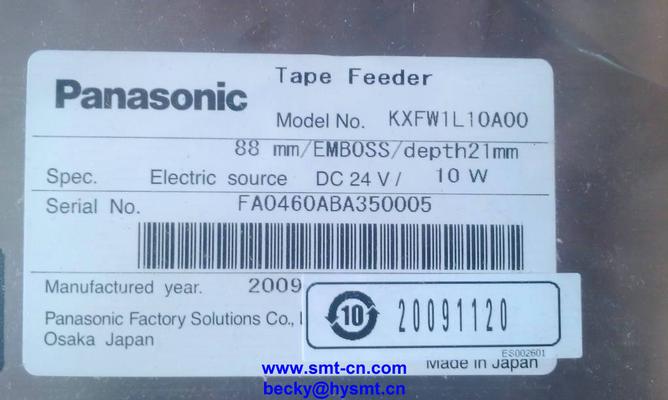 Panasonic KXFW1L10A00 88mm feeder with sensor original new for CM